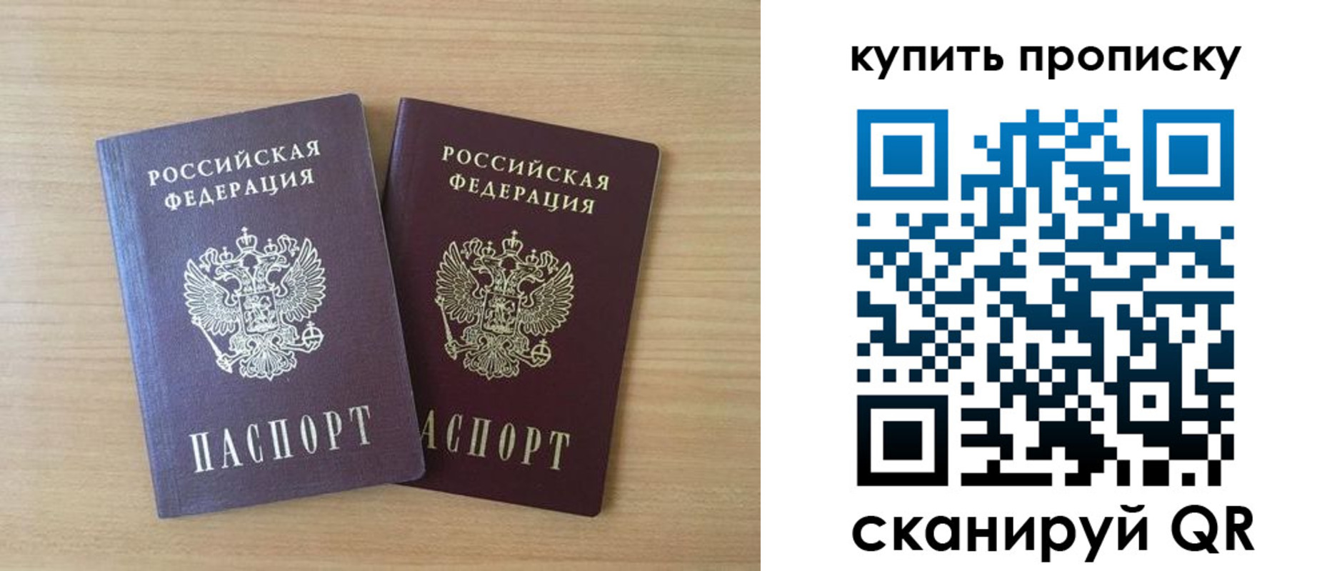 временная регистрация гарантия в Березниках