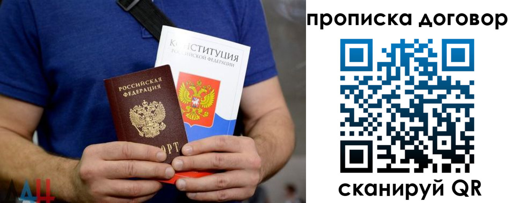 миграционный учет в Березниках