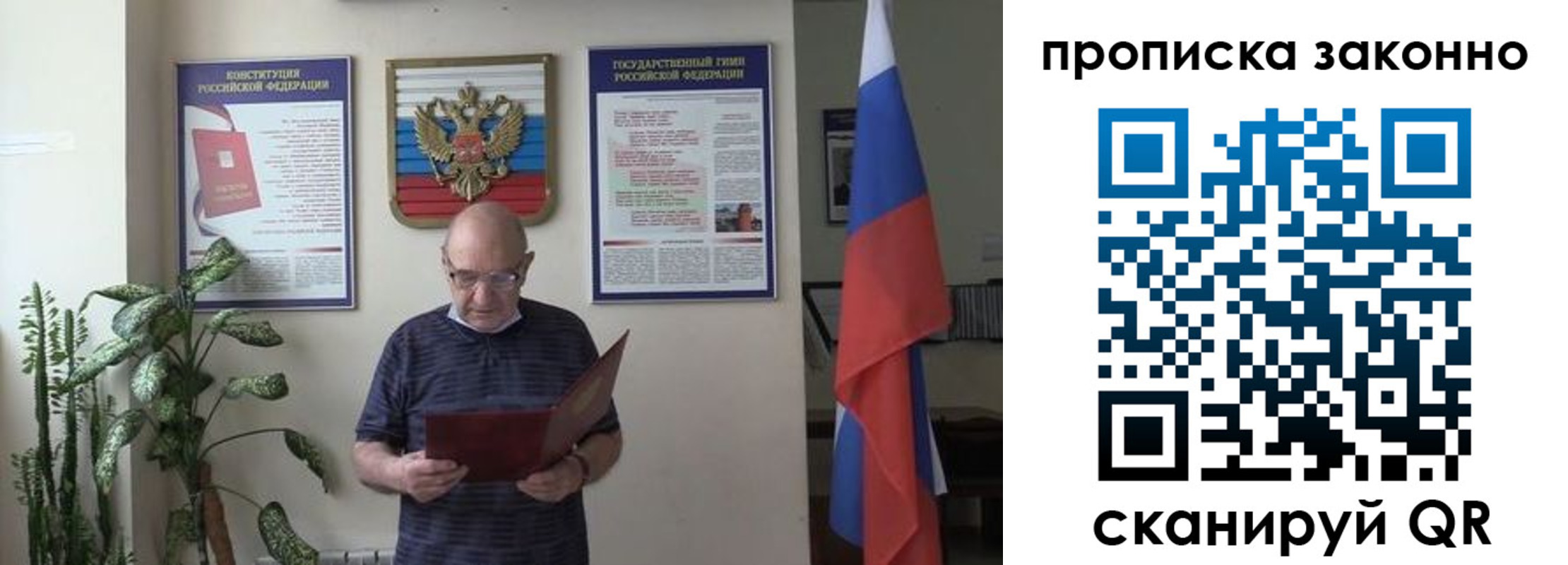 прописка ребенка в Березниках