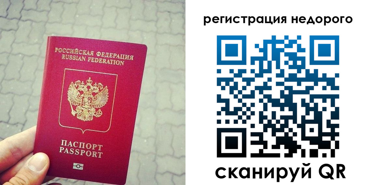 регистрация для дет. сада в Березниках